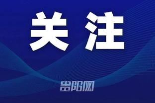 万博体育雷电竞app直播平台截图2